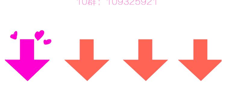 第56话 闺蜜情深71