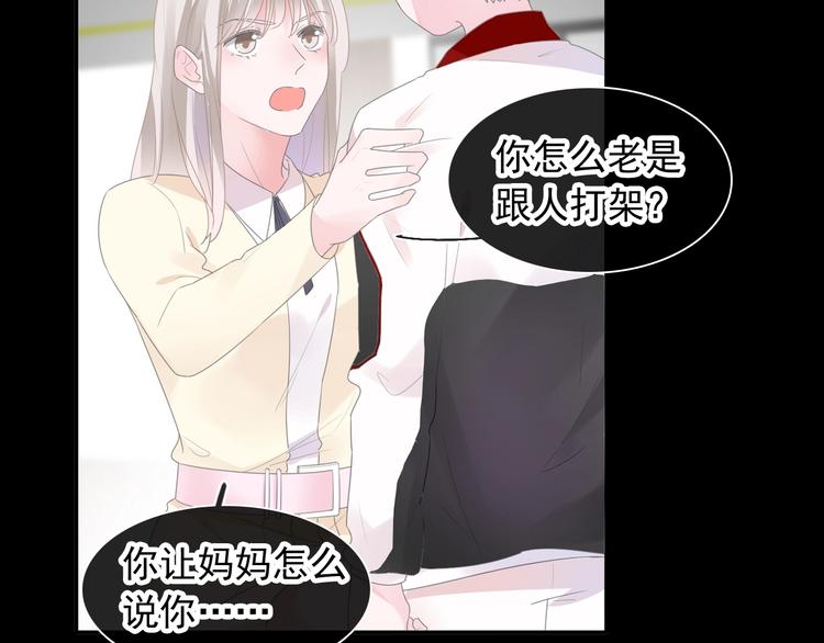 第190话 暴力人格115