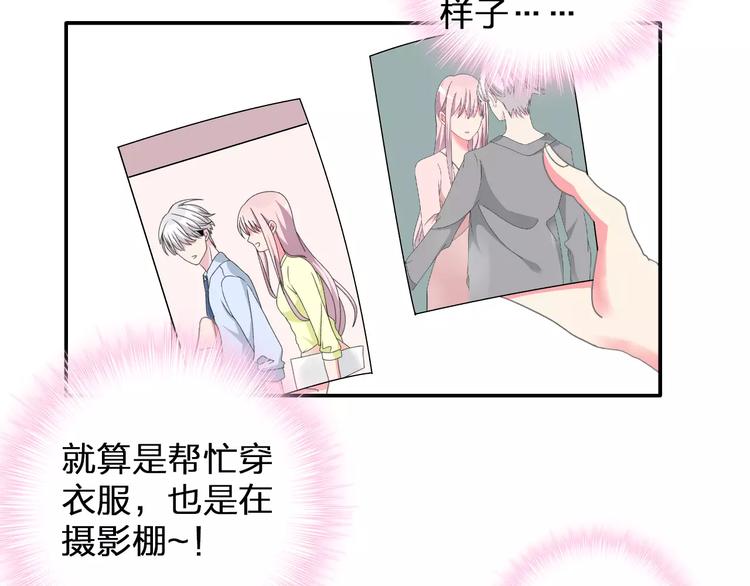 第99话 识破奸计46