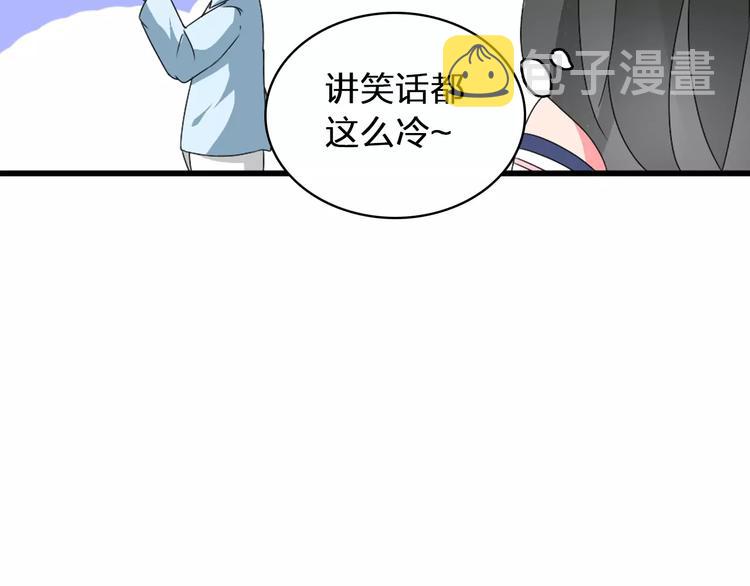 第71话 更进一步58