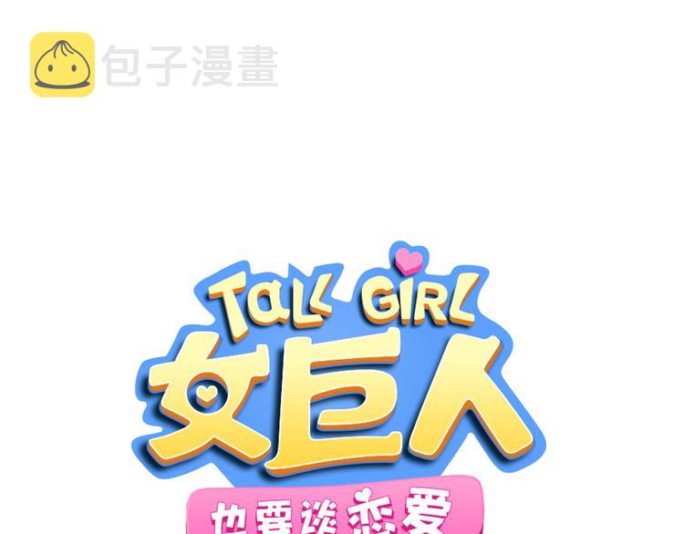 第49话 强吻0