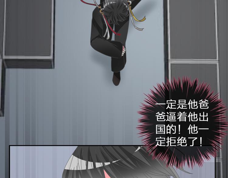 第105话 想见却见不到27
