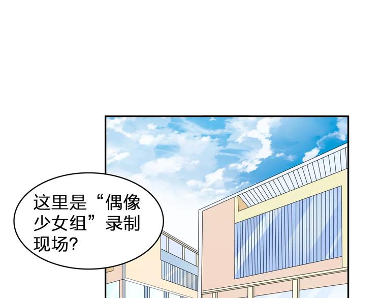 第85话 明争暗斗26