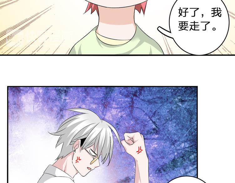 第59话 美好的告别式64