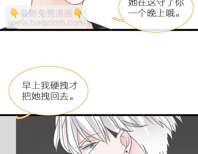 第138话 认清自己的路65