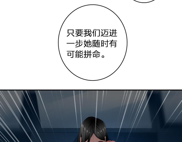 第56话 闺蜜情深66