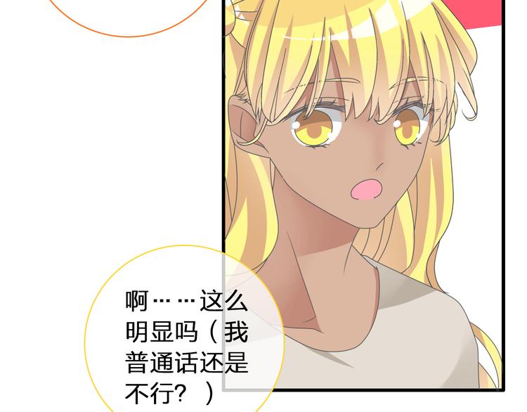 第120话 我真的变了么？52
