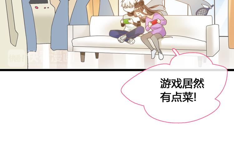 番外篇 情人节惊喜特辑33