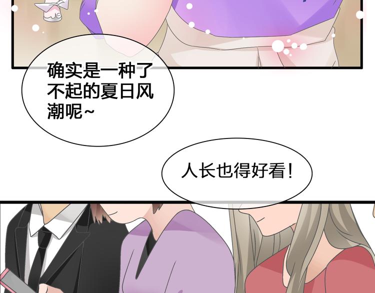 次元旋风系列第二弹65