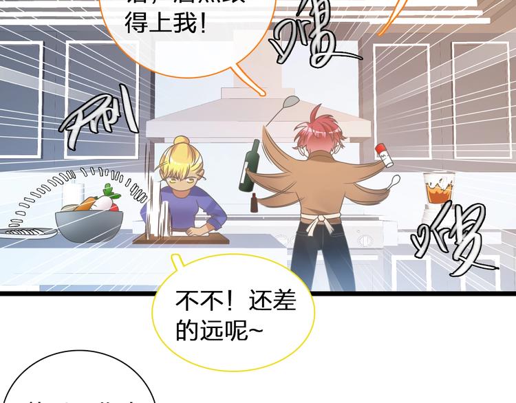 第153话 女人的战争10