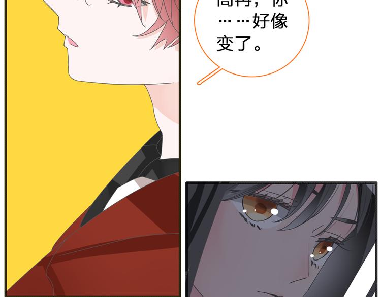 第120话 我真的变了么？28