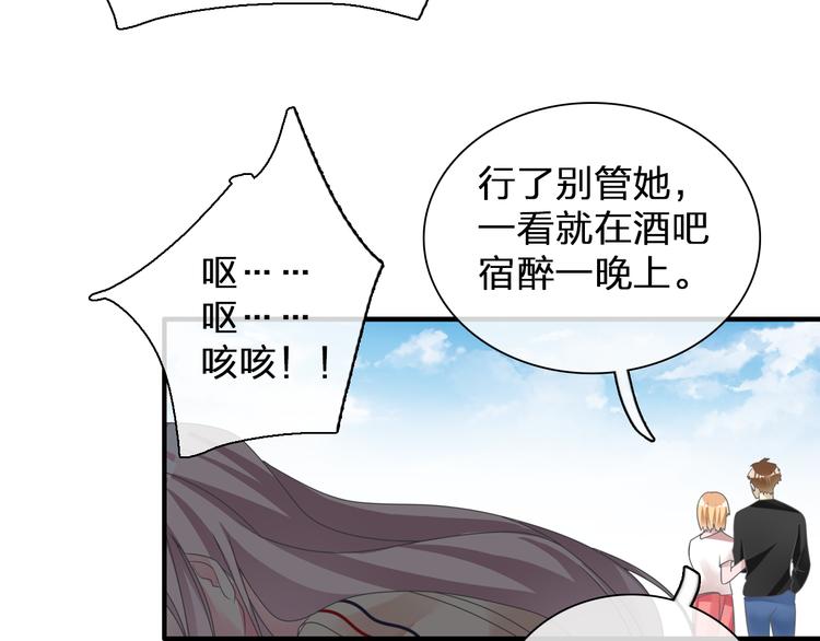 第121话 现场直播！33