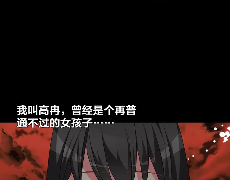 第82话 振作起来25