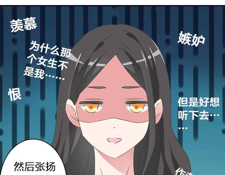 第41话 那些年的初恋63