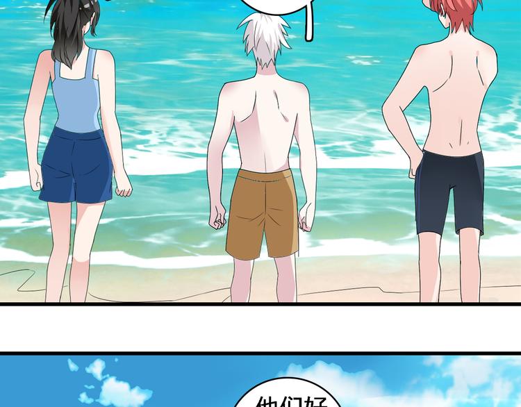 第37话 海滩度假98