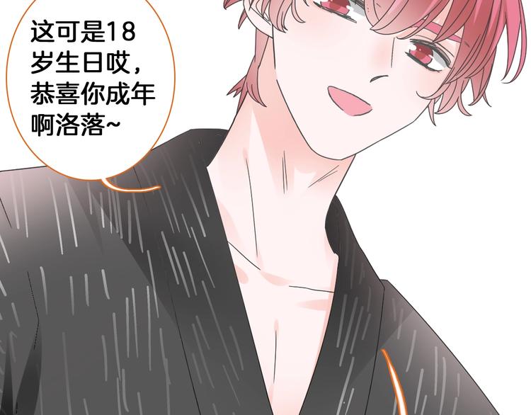 第170话 温泉旅行117