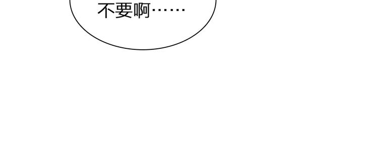 第139话 说你关心我很难吗？62