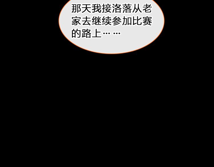 第176话 我拥有的世界56