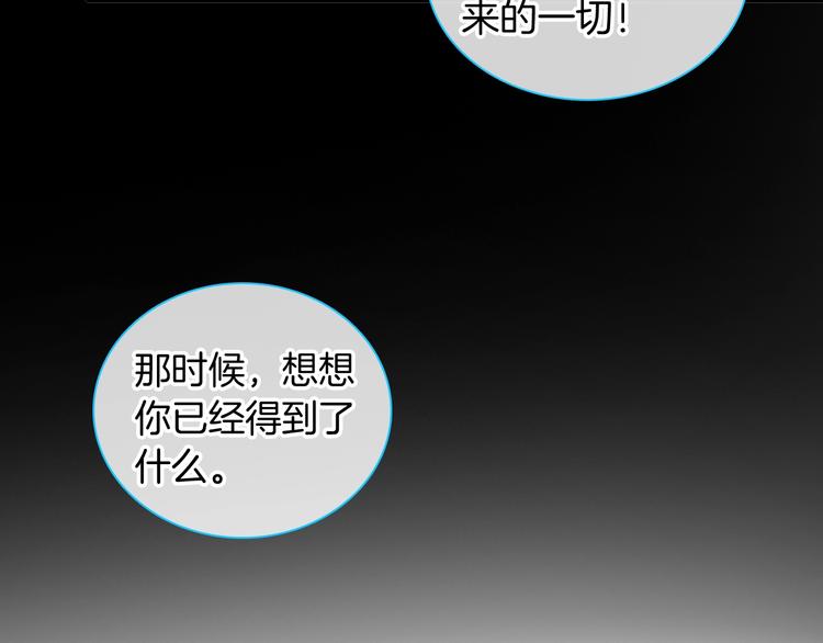 第168话 无冕之王36