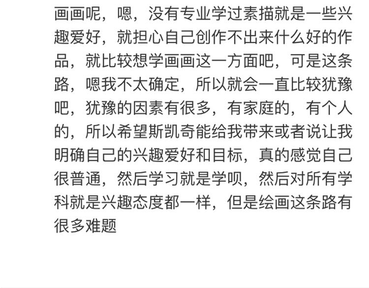 番外篇 情人节惊喜特辑55