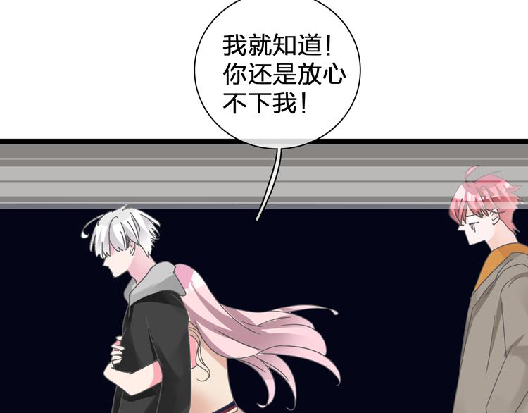 第132话 你不如她的原因！99