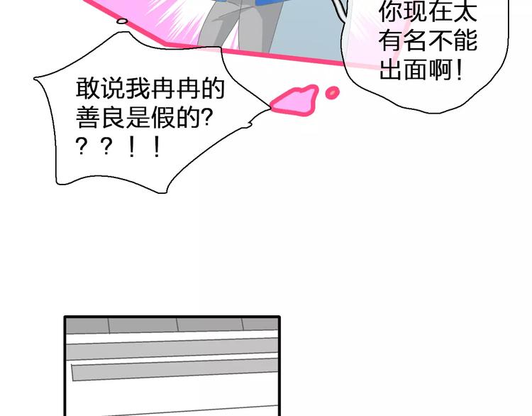 第98话 猜疑78