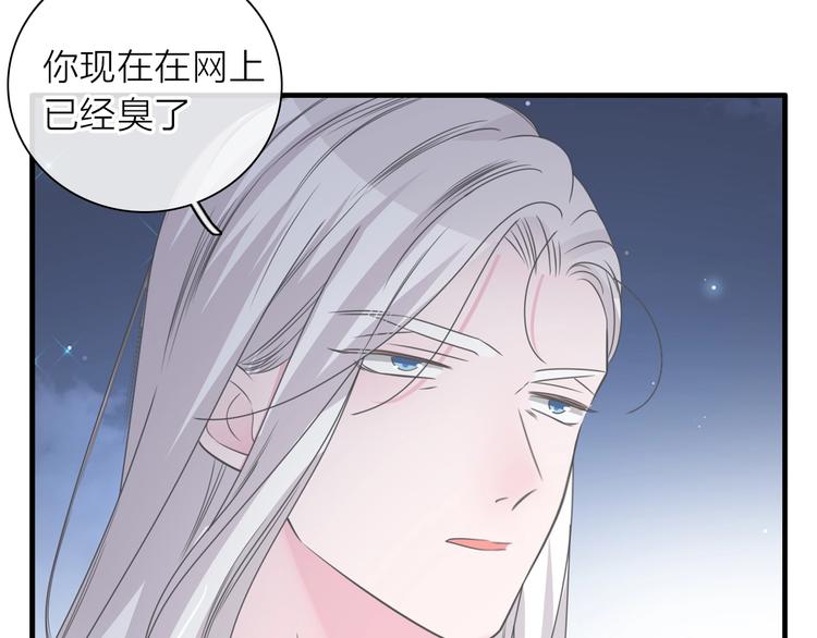 200话 被迫分开？16