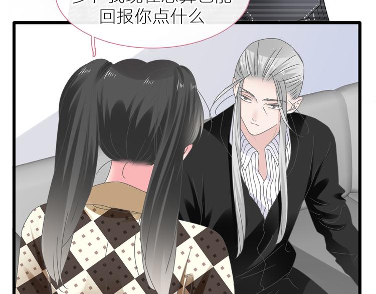 第214话 蕴藏的力量43
