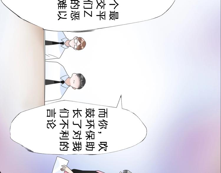 第210话 他的声音 她的坚定78
