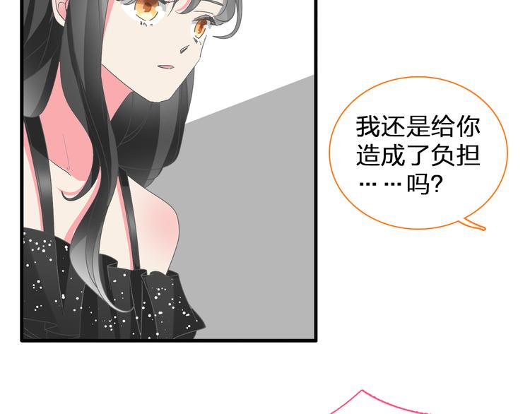 第129话 鸭神便当！？31