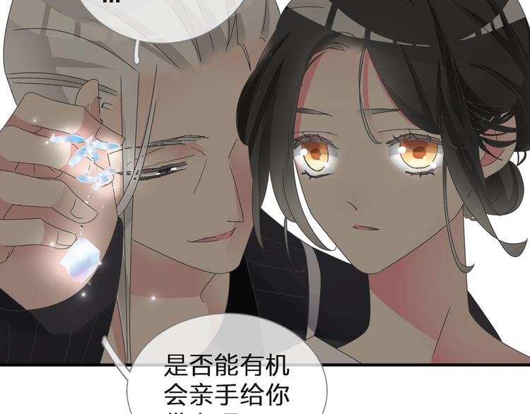 序章：女巨人为爱蜕变！34