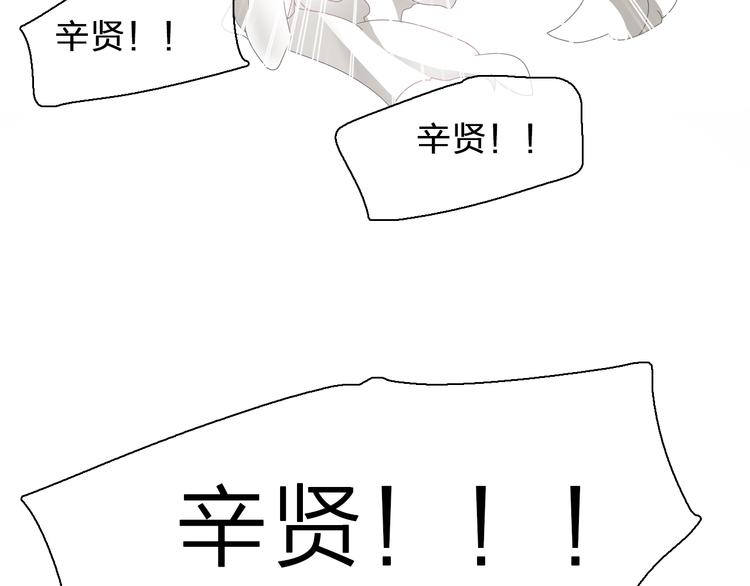 第103话 高冉化身小哥哥61