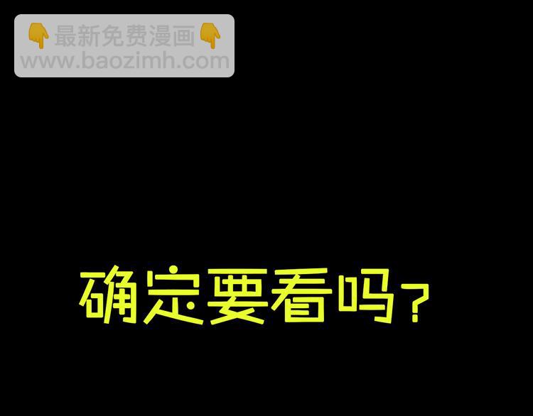 第103话 高冉化身小哥哥70