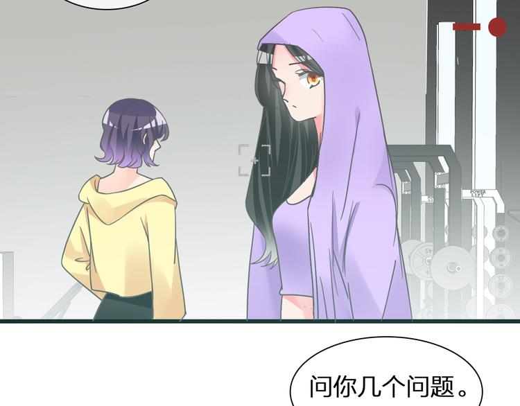 第139话 说你关心我很难吗？14