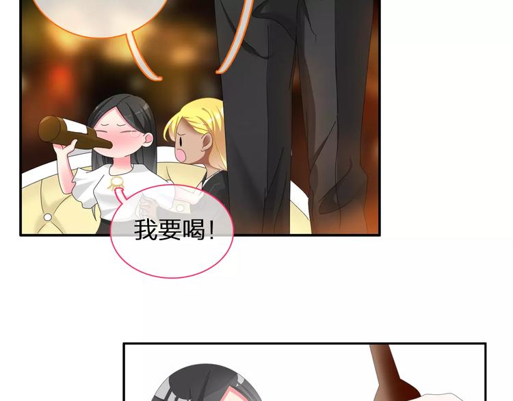 第94话 不能输104