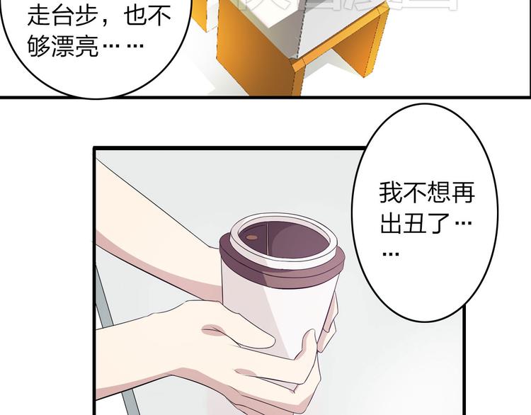 第9话 张扬遇到麻烦了？2