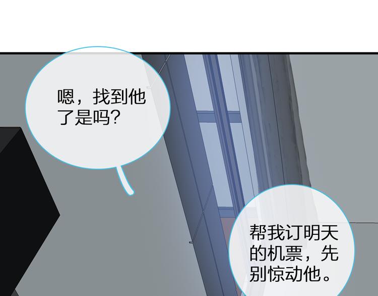 第110话 我们分手吧6