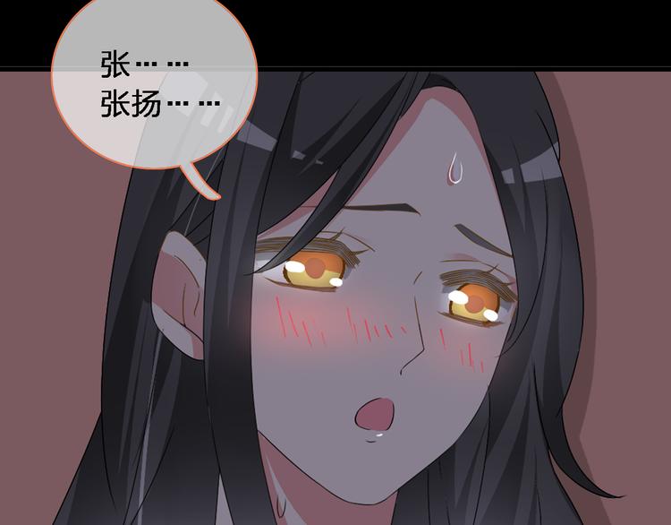 第64话 女巨人变可爱57