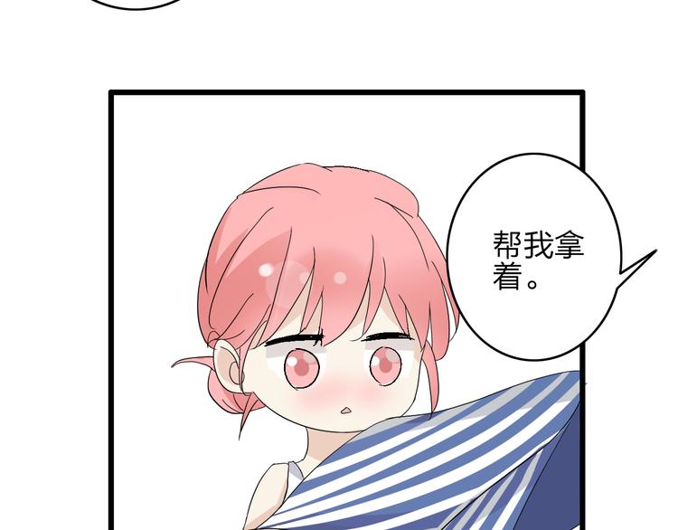 第6话 高冉的男子力52