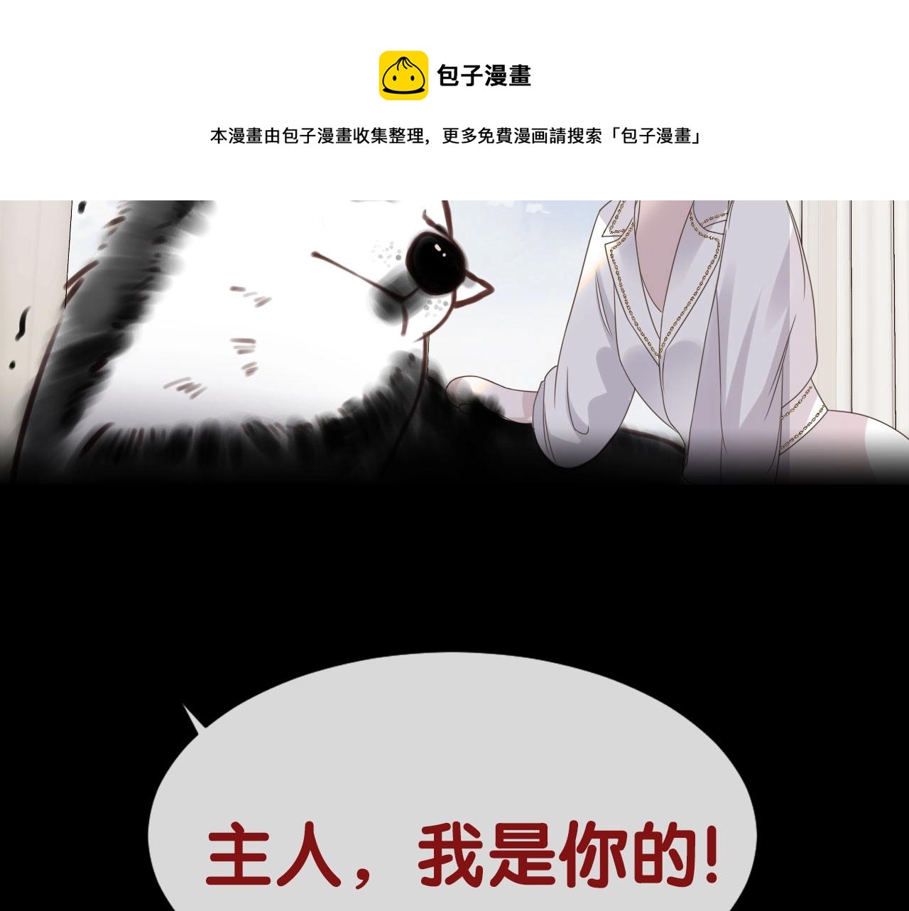 新作上线啦！！快来~49