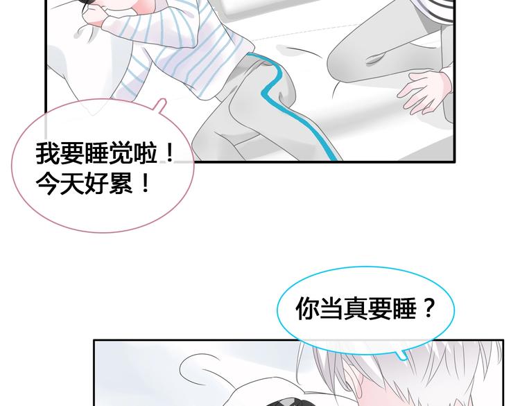 第193话 坦白过后92