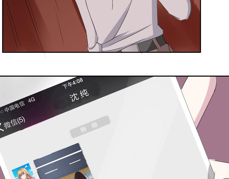 第43话 黑化47