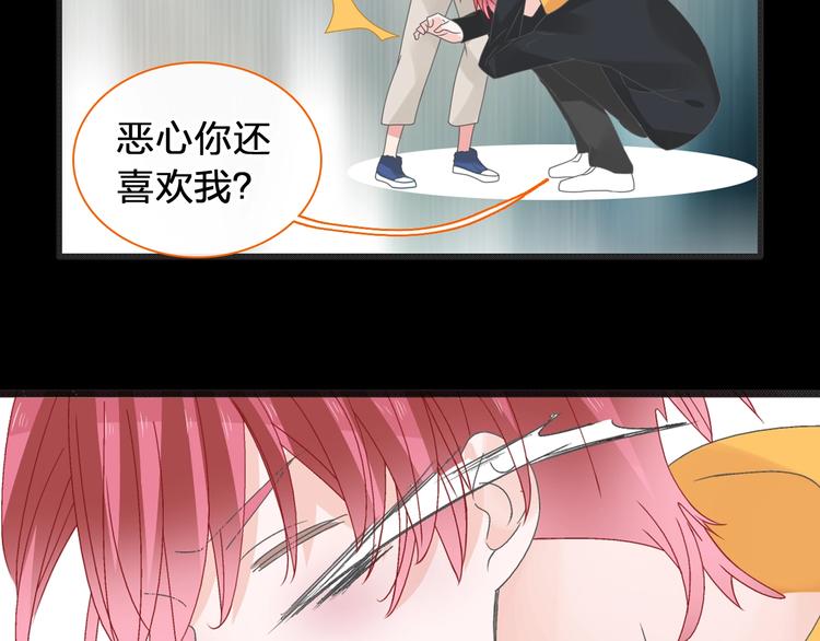 第176话 我拥有的世界83