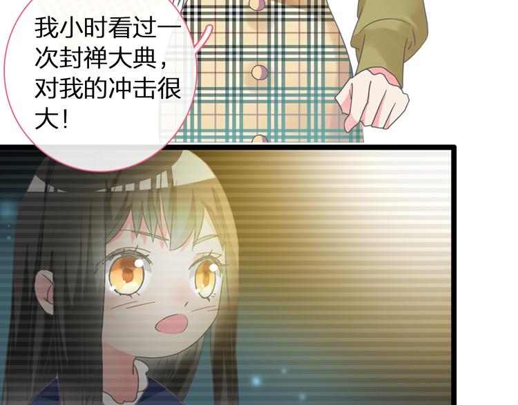 第140话 三顾茅庐89