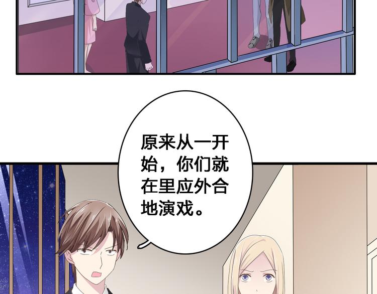 第34话 真相29