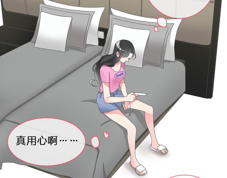 第106话 抄袭风波6