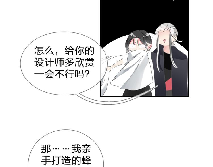 第125话 他来了？！20