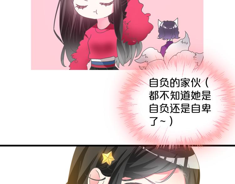 第149话 夫妇合力！34