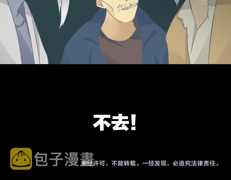 第139话 说你关心我很难吗？92