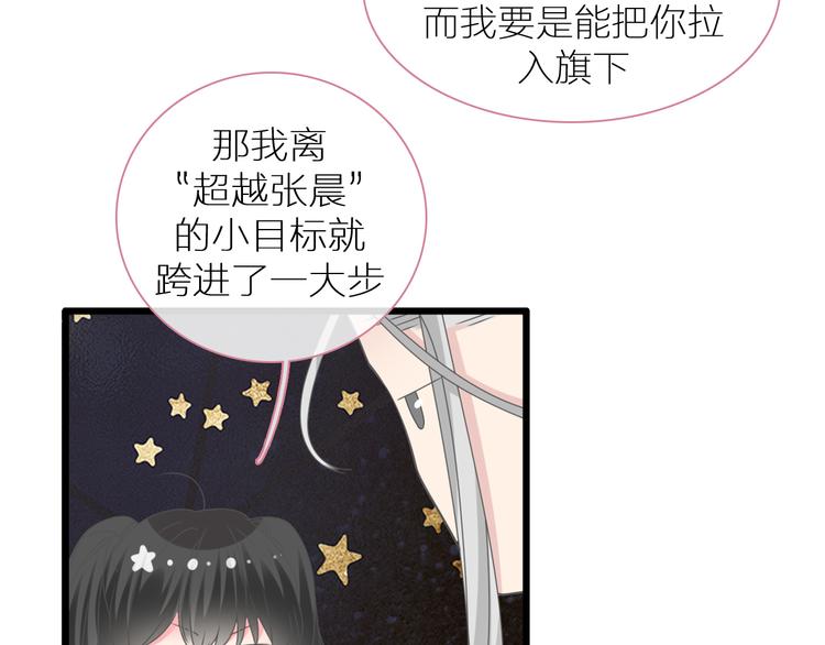 第214话 蕴藏的力量35